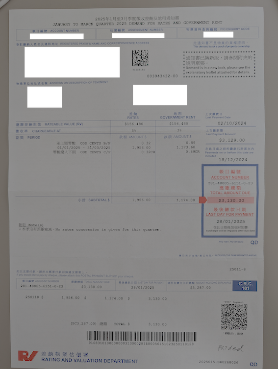 Sample 1.1 Government Rent
